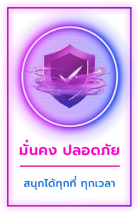 สล็อต xo เว็บ ตรง ฝาก ถอน ไม่มี ขั้น ต่ำ มั่นคง ปลอดภัย